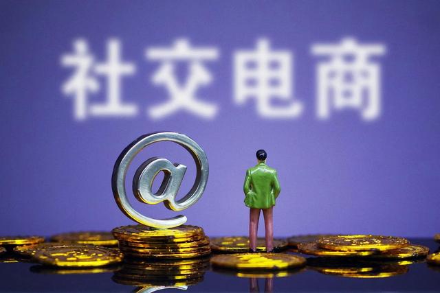 电商推广方案经典范文(社交电商运营方案)