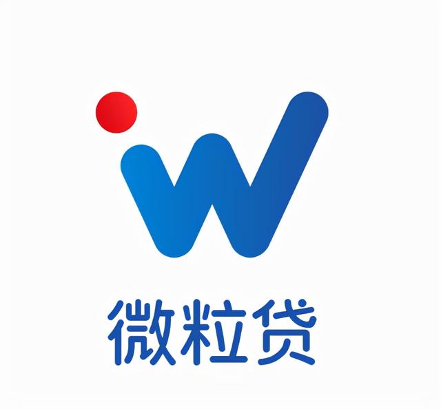 微粒贷提前还款涨额度(无抵押贷款，认准银行小额贷款产品微粒贷不会错)