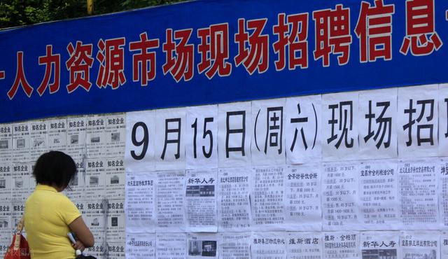 公司外包是什么意思(外包员工和正式员工真的差别很大吗？)