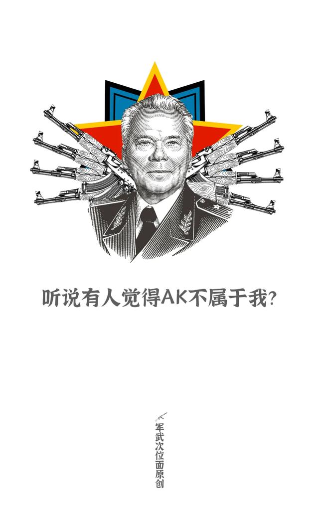 ak47b和ak47b十周年咋样(AK47公司被指控抄袭！那卡拉什尼科夫是不是能起诉全世界山寨？)