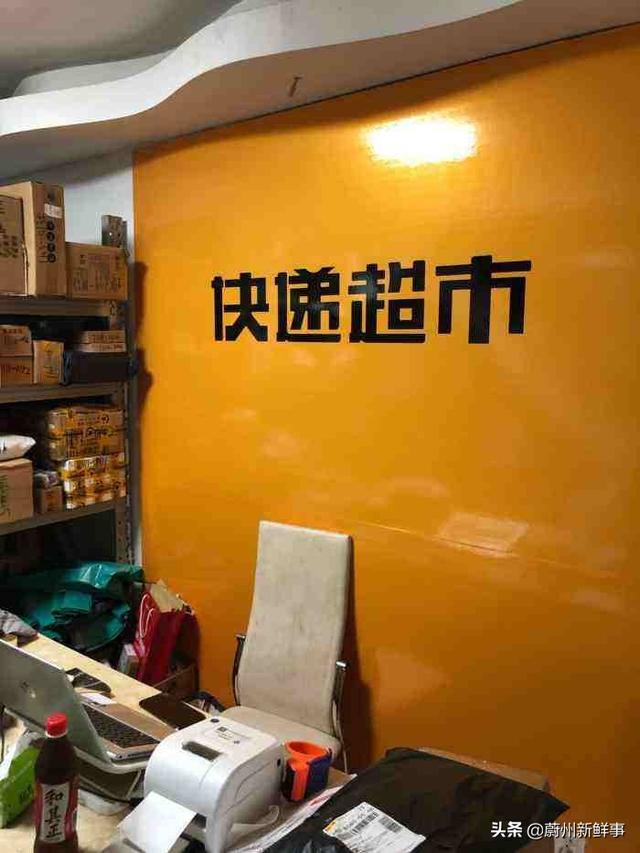 开快递店挣钱吗(2021年了，开快递驿站还挣钱吗？)
