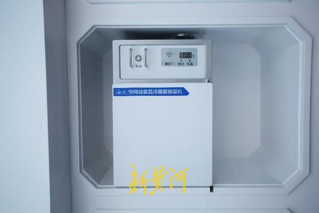 航天冰箱怎么样(七次上太空的航天冰箱，为何只有海尔能造)
