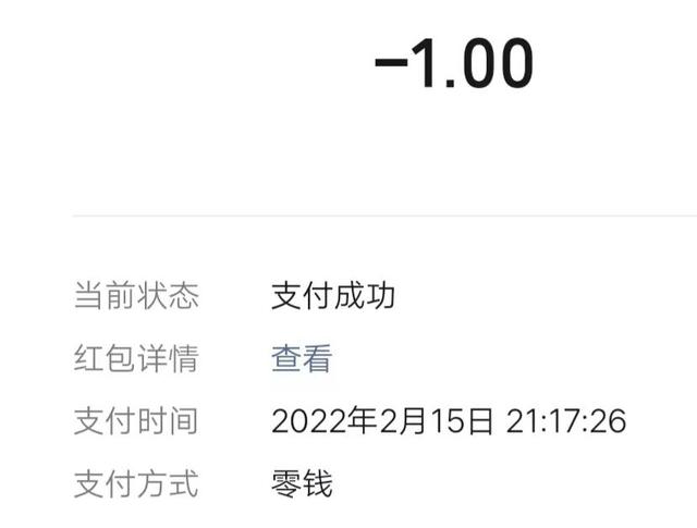 微信交易记录怎么导出(微信留存转账账单记录，除了截图，还有一种方法，好多人还不知道)