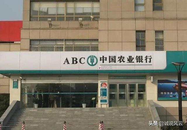 银行定期存款利率2022(2022年部分农业银行两年定期利率2.6%，储户存15万产生的收益如何)