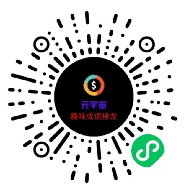 微信流量主收入规则(如何提高流量主的收益？)