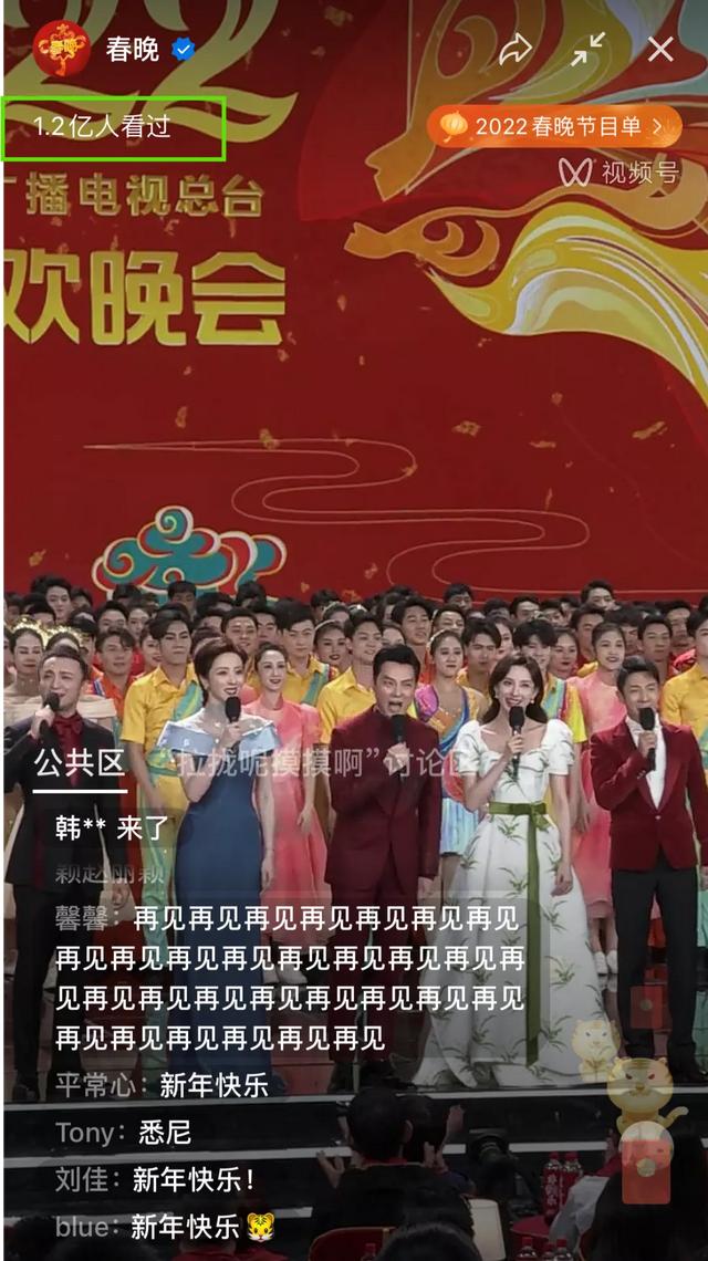 快手怎么在电脑上直播看电影(视频号、抖音、快手的春晚乱战)