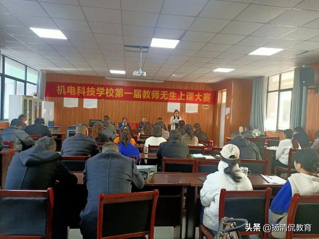 电子商务上课图片(无生课堂也精彩——利辛机电科技学校举办首届\u0026#34;无生上课\u0026#34;教学大赛)