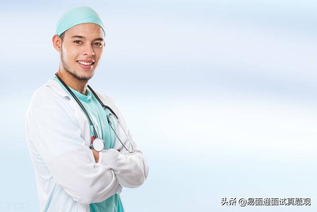 如何处理医疗纠纷面试(2022年贵州遵义市医疗卫生系统面试真题分享)