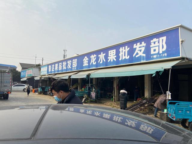 嘉兴水果批发市场地址(原来平湖也有水果批发市场呀……)