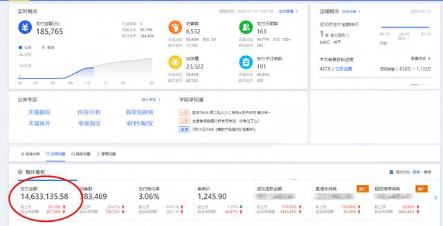 淘宝删除差评链接在哪(删差评怎么删？赶紧get删除差评处理绝招)