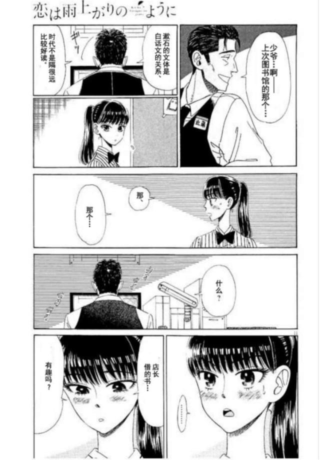 分镜头拍摄手法有哪些(漫画分镜有哪些高级手法？帮你家学动画的孩子收藏好)