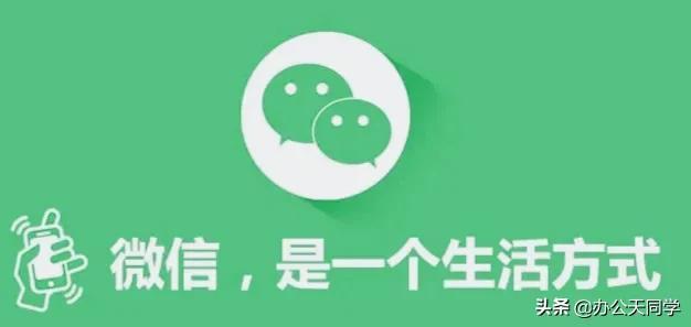 怎样在朋友圈发长视频不用收藏(用了这么久的微信，这几个小技巧你不会还不知道吧（建议收藏）)