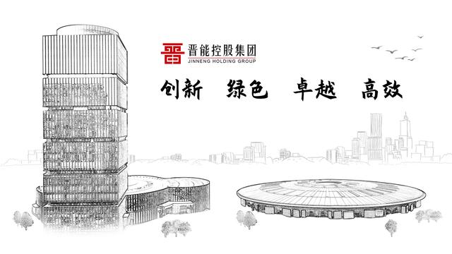 寄售合同有哪些条款(中国太原煤炭交易中心有限公司市场化交易J22034306预告)