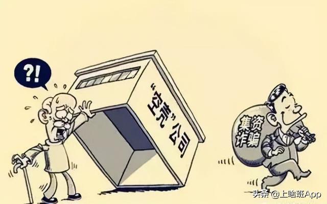 附近人这个软件怎么样(附近找工作招聘信息，如何判断招聘信息靠不靠谱？)