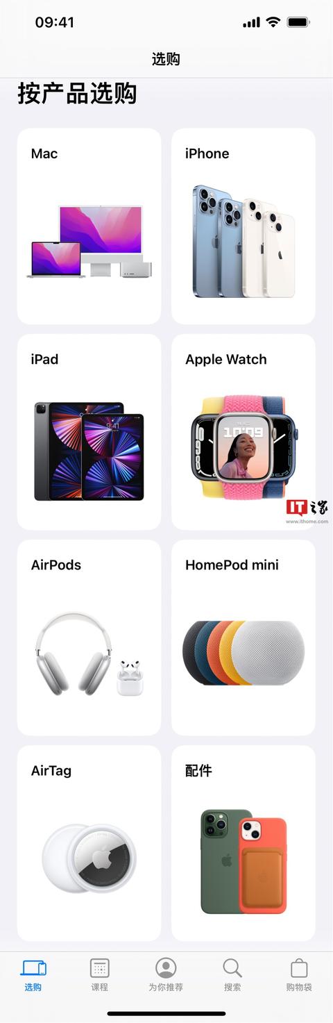苹果官网(苹果中国官网已彻底下架 iPod)