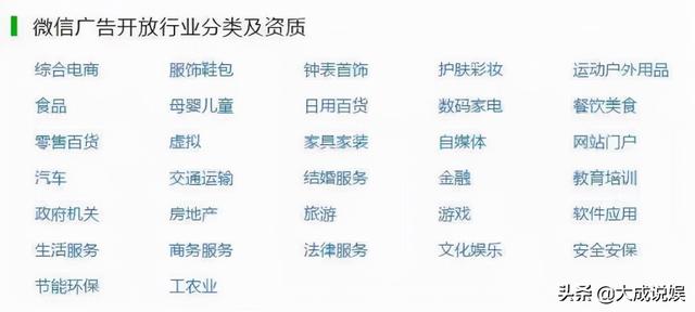 微信朋友圈怎么做广告推广(微信朋友圈广告投放怎么做？)