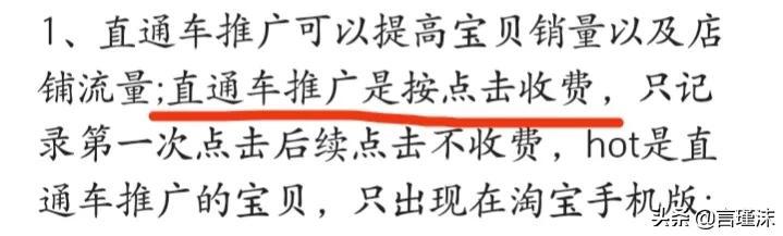 hot图标是什么意思(手机淘宝上出现的HOT是什么意思？大多数人都误会了)