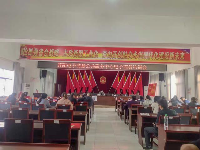 电商运营基本知识视频(永温第二期电商培训——抖音短视频运营)
