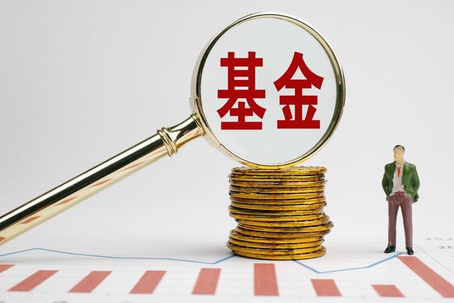 如何购买基金赚钱(为什么你买的基金不赚钱？因为你看不上这些简单的投资方法)