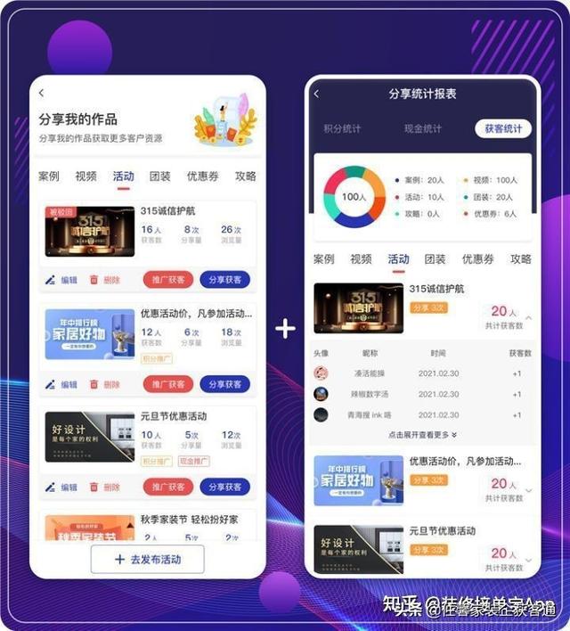 店面装修网上接单(装修网上的接单平台有哪些)