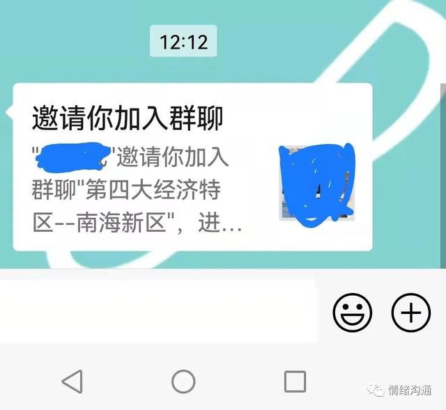 怎么样在微信中建一个群(如何建一个有价值的社群？这些你都做到了吗？)