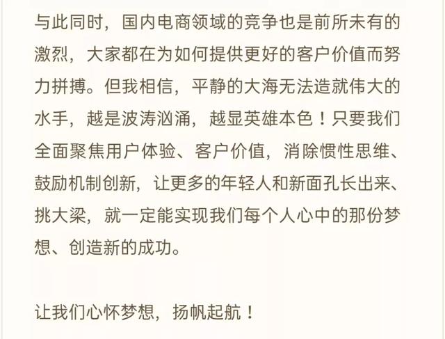 一淘与淘宝有啥区别(淘宝和天猫在一起了)