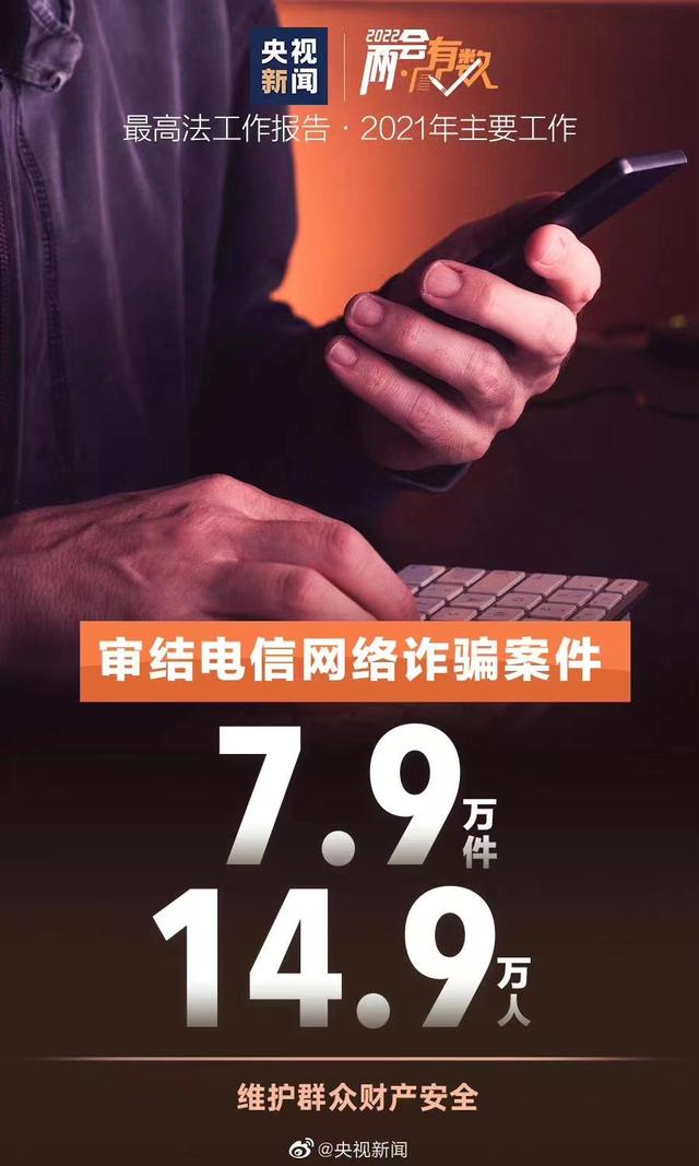 江宁公安在线和江宁婆婆:相对论 |“江宁婆婆”\u0026“天津杰克”：你好！防范电信网络诈骗，了解一下？