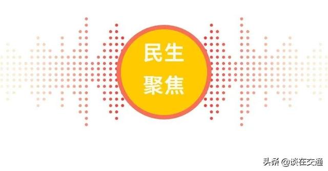 司机上岗证怎么办理(民生聚焦丨办理驾驶员从业资格证需要什么资料？)