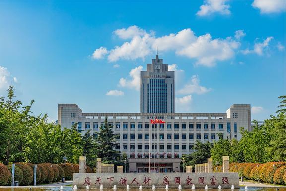 帕德博恩大学相当于国内(山东将新建一所高水平大学，就在青岛，山东学子有福了)