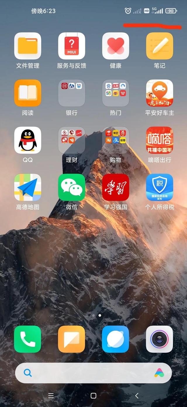 小米手机收不到短信怎么恢复(小米手机双卡双待没有信号自我搞定的处理方法)