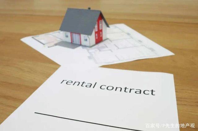 房屋出租告示模板(房屋租赁合同范本)