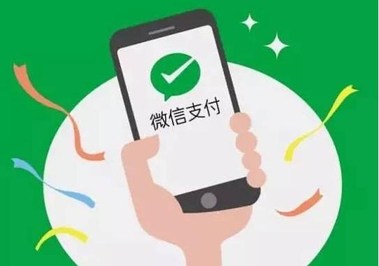 微信提现额度兑换怎么兑换(3种方法帮你省去微信提现手续费，最后一种我经常用)