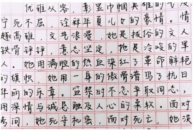 好看的字体推荐女生图片(高中生“仙女体”火了，一笔一划仙气飘飘，老师看了“路转粉”)