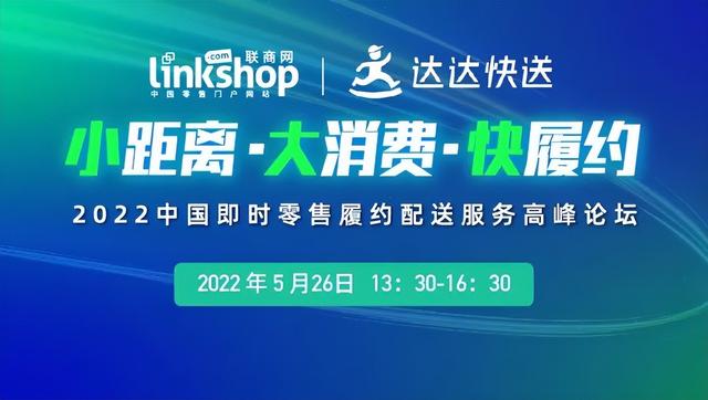实体店怎么做线上销售(拉高实体零售门店线上订单量，这个环节不容忽视)