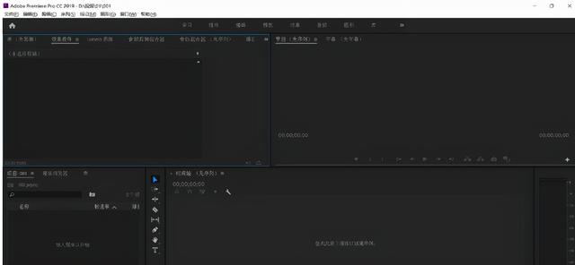 pr如何截取一段视频(PR视频剪辑教学，基础工具学起来)