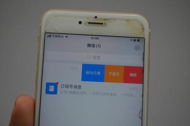 聊天记录怎么删除对方也不能看到(微信聊天只清空聊天记录，等于没删一样，教你正确的清理方法)