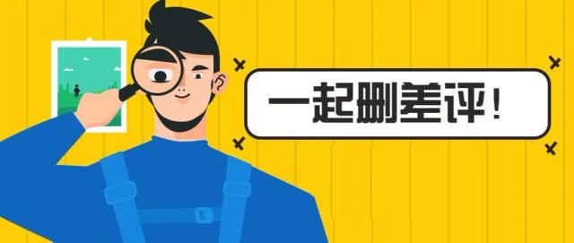 微信申诉怎么老是失败,有解决的办法吗赶紧点开看(外卖差评申诉百分之百成功小技巧)