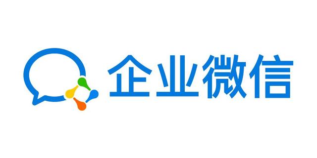 电脑微信没声音了怎么回事(企业微信为什么收到新消息没有声音提醒？)