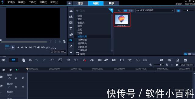 绘声绘影(会声会影2022重磅发布！会声会影2022全新功能详解)