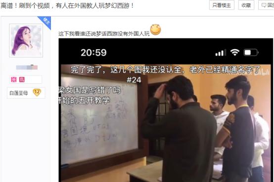 游戏工作室一年能赚多少钱(老外也靠游戏搬砖暴富？巴基斯坦土豪花20万开工作室，一天赚3万)