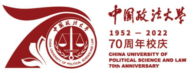 论述程序正当原则(《政法论坛》网络首发 张文显：习近平法治思想的政理、法理和哲理)
