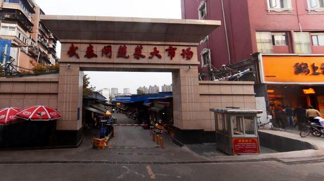 武汉进货衣服批发市场(果蔬生鲜配调料，在武汉南湖路上这家综合市场，感受五味的调和)