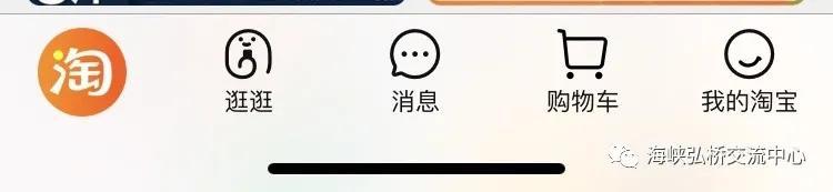 手机淘宝如何加好友(（详解）淘宝App打电话)