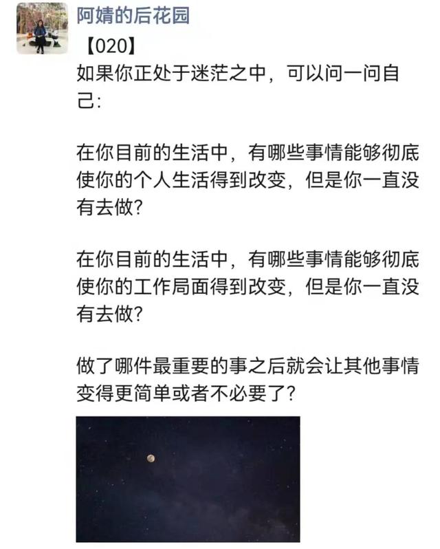 如何打造朋友圈(干货型朋友圈打造法，特意分享给你们)