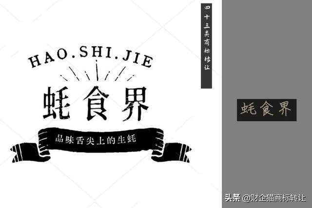 商标权需要多少钱(2022年最新商标注册流程及收费标准)