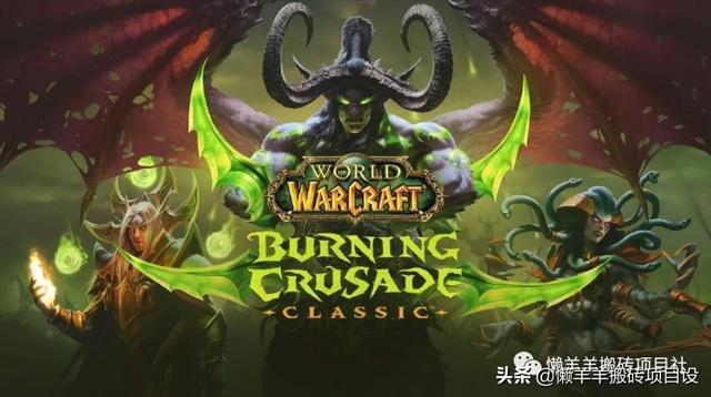 怎么网上赚钱每天赚几十块(2022《魔兽世界怀旧服》搬砖的几种方式！快速搬砖赚钱教学攻略)