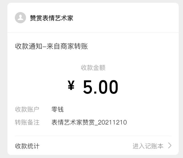 表情包怎么做用手机做(一起来做一套属于自己的表情包，实现睡后收入吧)
