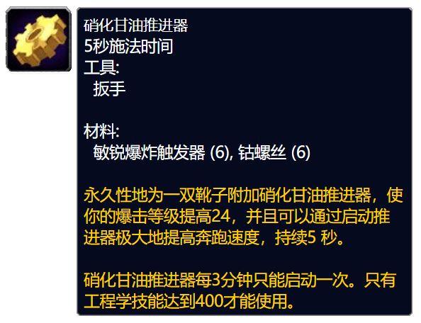 冰冠堡垒攻略巫妖王(魔兽世界80级三个最重量级Boss，不学工程可能进不了本)