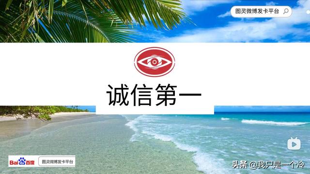 个人微博注册账号(纵深商学院：微博实时号怎么养？微博实时号要养几天？)