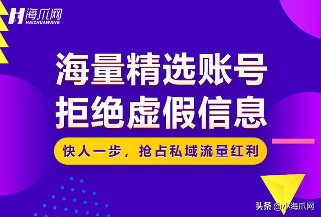 正规淘宝小号交易平台(快手号购买平台丨快手账号交易 卖快手号)